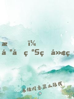 我！基因為5的廢物！吞天噬地
